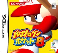 Power Pro Kun Pocket 8 JP Nintendo DS JP box art
